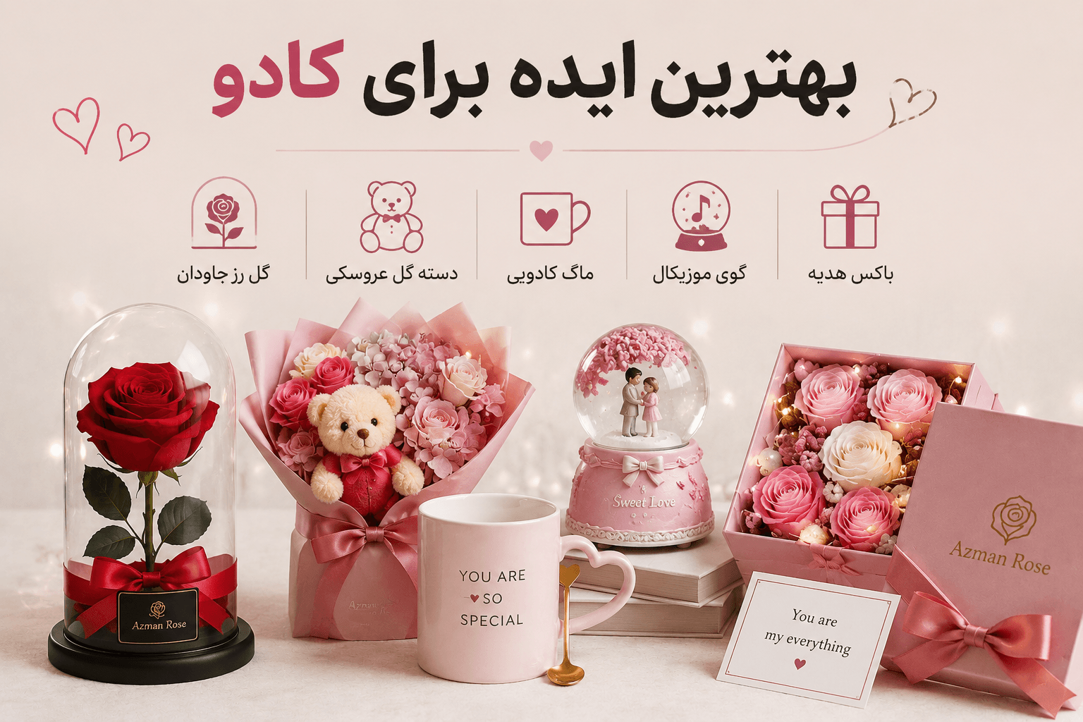 برای تولد چه هدیهای بخریم؟ بهترین ایدههای کادو برای هر سلیقه