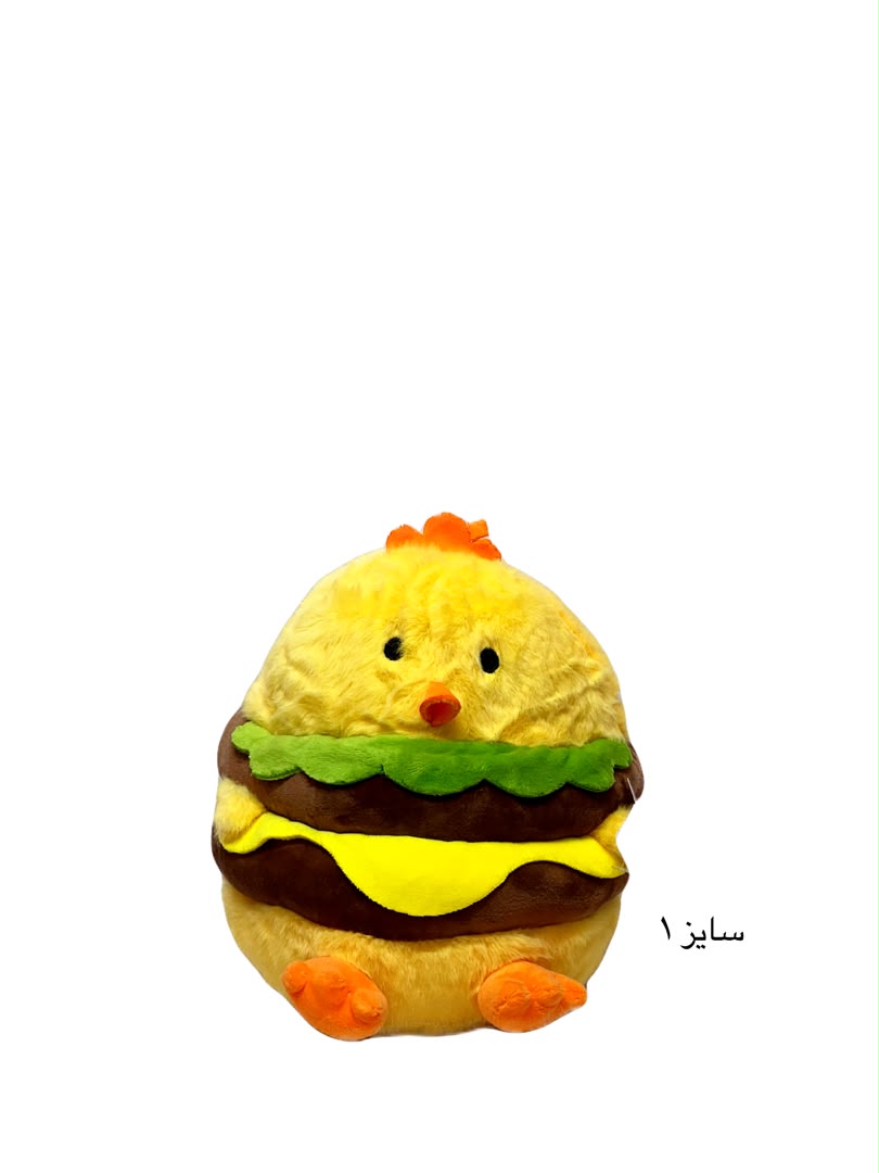 عروسک جوجه همبرگری